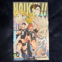 ジャンプショップ 購入特典 ハイキュー ステッカーのサムネイル