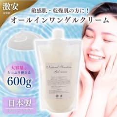 リピーター様　ミッチ様専用のサムネイル