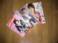 雑誌３冊　① Cinema★Cinema　②WHATs IN?　③ポップ・アジアのサムネイル