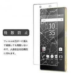 Xperia Z5 国産ガラスフィルムのサムネイル