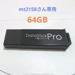 USBメモリ64GB Centon DataStick Pro 2個セットのサムネイル