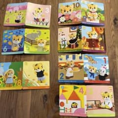 こどもちゃれんじ　ぽけっと　DVDのサムネイル