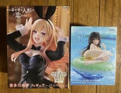 タイトー フィギュア 2点セット 喜多川海夢 古手川唯 - メルカリ