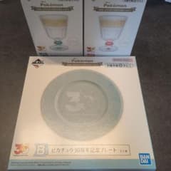 一番くじ ポケモン 30周年記念 B賞プレート G賞グラス セット - メルカリ