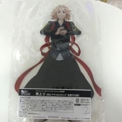 Tokyo Revengers Turbulence BIG Acrylic Stand　Manjiro Sano