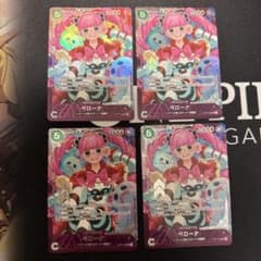 ワンピースカード ペローナ エクストラグランドバトル プロモ - メルカリ