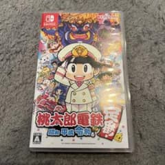 桃太郎電鉄 ～昭和 平成 令和も定番！のサムネイル