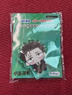 Jujutsu Kaisen Chopi Koro Acrylic Figure by Hiromi Hishurama