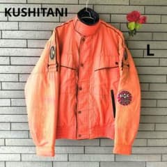 ♤【クシタニ】KUSHITANI バイクジャケット NGK オレンジ L - メルカリ