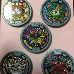 キュウビ トゲニャン 未登録のサムネイル