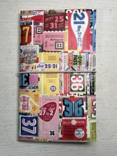 おすそ分けファイル 154.（素材収納ファイル）のサムネイル