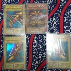エグゾディアパーツのサムネイル