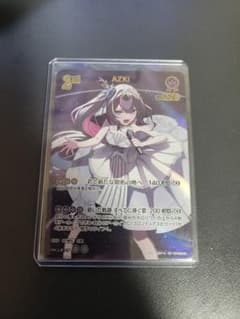 ホロカ AZKi 2nd UR - メルカリ