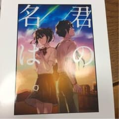 ウキウキ様専用のサムネイル