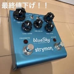 【生産終了】Strymon blueSky V1 生産終了】Strymon BlueSky V1 ストライモン ブルー スカイ - メルカリ