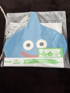 rindel※香水お値下げ中！！専用 ドラゴンクエスト F賞 ガーランドのサムネイル