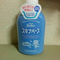 スキナベーブのサムネイル