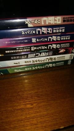 特命係長只野仁　DVD 7枚のサムネイル
