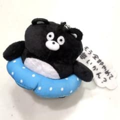 くまのまーくん セリフ付きぬいぐるみマスコットのサムネイル