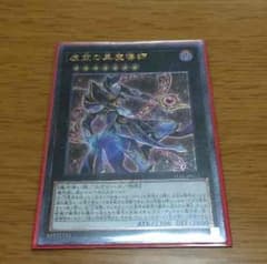 虚空の黒魔導師のサムネイル