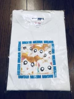 ハム太郎ミュージアム 値下げ！Tシャツ 新品Sサイズのサムネイル