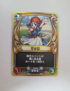魅惑のマルティナ トレーディングカード　ドラクエ　ライバルズ復活願う ドラクエライバルズ 魅惑のマルティナ | Shop at Mercari from Japan