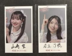 AKB48 2026春コン チャンスくじ オリジナルステッカー 山崎空 岩立沙穂