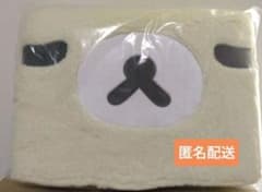【コリラックマ】NEW BASIC RILAKKUMA ビッグダイカットラグ
