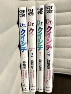 Dr.クインチ 1〜4巻セット 鈴川恵康 ヤングジャンプコミックスのサムネイル