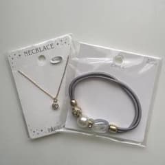 ネックレス & ヘアゴム 2点セットのサムネイル