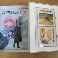 朗読 宮沢賢治の世界 全7巻CD