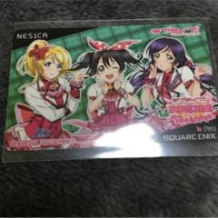 てと様専用 ラブライブ NESICAシール スクフェスACのサムネイル