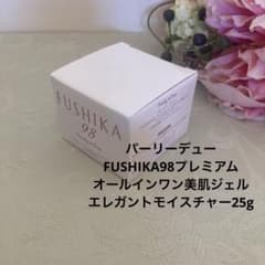 パーリーデューＦＵＳＨＩＫＡ９８　プレミアム　オールインワン美肌ジェル１００ｇ パーリーデューFUSHIKA98プレミアムオールインワン美容ジェル - メルカリ