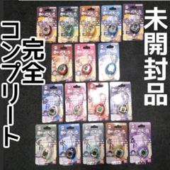 ☆きめつたまごっち全コンプリート☆【未使用品】 m27518721176_1.jpg?1704973165