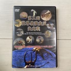 世界最強虫王決定戦　DVDのサムネイル