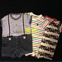 専用 ダブルビー 3点のサムネイル