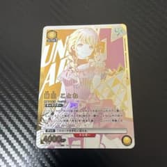 学園アイドルマスター 藤田ことね UR ユニオンレア WINNER 学園アイドルマスター 藤田ことね UR ユニオンレア - メルカリ