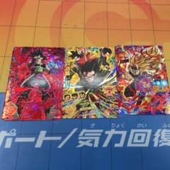 カルロナ様専用のサムネイル