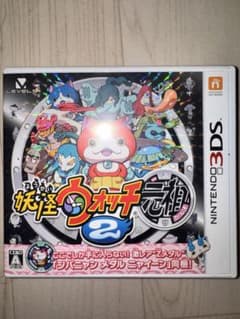 妖怪ウォッチ2 元祖 ニンテンドー3DS ソフトのサムネイル