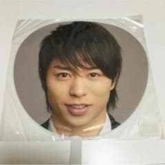 5×10 翔くんうちわのサムネイル