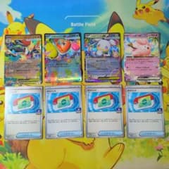 ポケモンカード 8枚セット