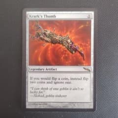 クラークの親指 1枚 - メルカリ