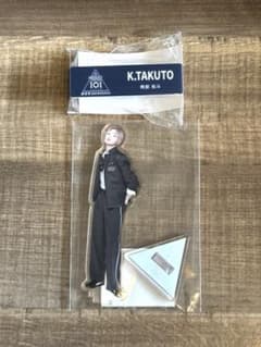 トレカ 日プ4 日プ新世界 POPUP 後藤結 ネームプレート アクスタ