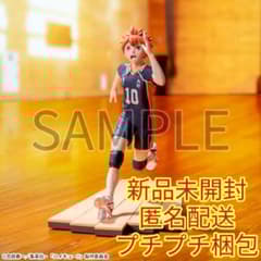 アニメ「ハイキュー!!」ハイプレミアムフィギュア“日向翔陽”