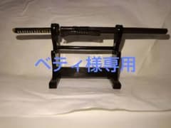陸奥守吉行ミニチュア模型のサムネイル