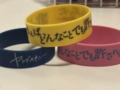 ヤングスキニー ラバーバンド 3点セット➕タオルのサムネイル