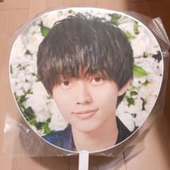 永瀬廉　うちわ 2019 団扇　King & Princeのサムネイル