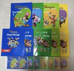 ディズニー英語システム シングアロング 絵本・ガイドセットのサムネイル
