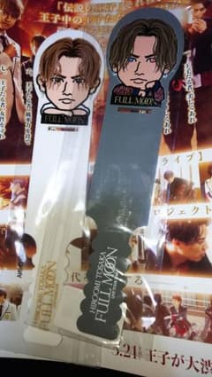 登坂広臣 hiroomi tosaka オンラインブースのサムネイル