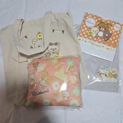 リラックマ ロッテリア 福袋 2023 コリラックマ キイロイトリ